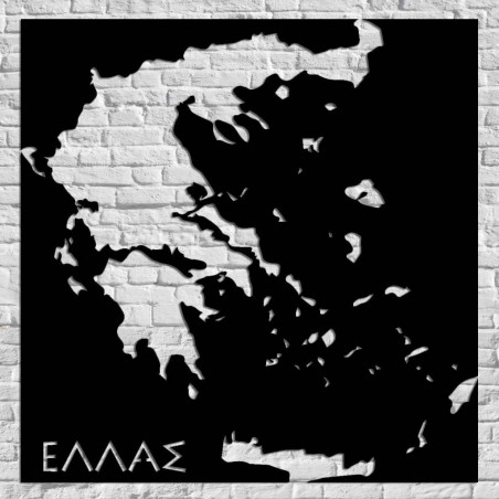 Χάρτης της Ελλάδος Διακοσμητικό από Μέταλλο